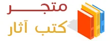 Athaar Books